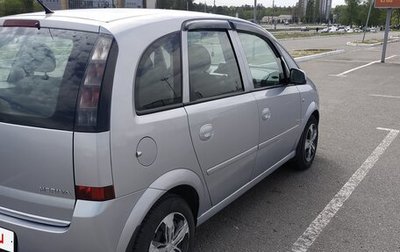 Opel Meriva, 2008 год, 525 000 рублей, 1 фотография