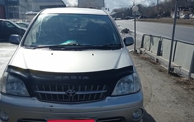 Toyota Nadia, 2002 год, 620 000 рублей, 1 фотография