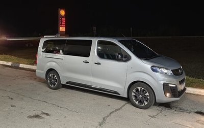 Opel Zafira Life I, 2021 год, 3 700 000 рублей, 1 фотография