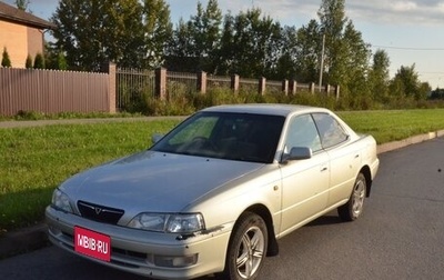 Toyota Vista, 1997 год, 360 000 рублей, 1 фотография