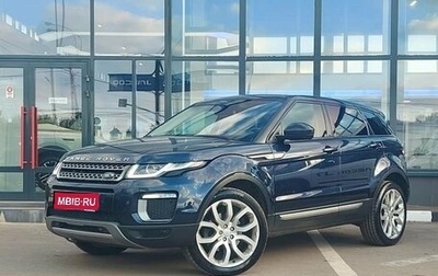 Land Rover Range Rover Evoque I, 2016 год, 2 499 000 рублей, 1 фотография