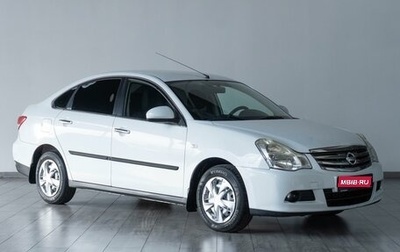 Nissan Almera, 2014 год, 629 000 рублей, 1 фотография