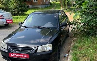 Hyundai Accent II, 2008 год, 350 000 рублей, 1 фотография