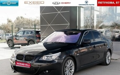 BMW 5 серия, 2008 год, 1 550 000 рублей, 1 фотография