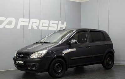 Hyundai Getz I рестайлинг, 2007 год, 480 000 рублей, 1 фотография