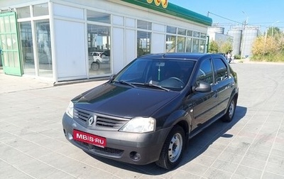 Renault Logan I, 2008 год, 420 000 рублей, 1 фотография