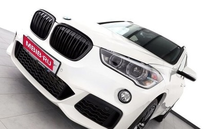 BMW X1, 2018 год, 3 150 000 рублей, 1 фотография