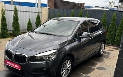 BMW 2 серия Active Tourer F45, 2019 год, 1 470 000 рублей, 1 фотография