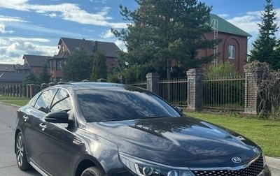 KIA Optima IV, 2018 год, 2 020 000 рублей, 1 фотография