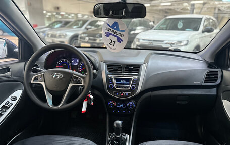 Hyundai Solaris II рестайлинг, 2015 год, 870 000 рублей, 15 фотография