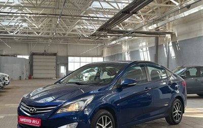 Hyundai Solaris II рестайлинг, 2015 год, 870 000 рублей, 1 фотография