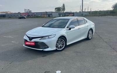 Toyota Camry, 2019 год, 2 600 000 рублей, 1 фотография