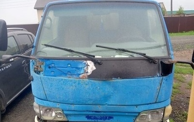 JMC Baodian, 2007 год, 240 000 рублей, 1 фотография