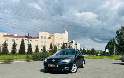 Mazda 3, 2005 год, 449 000 рублей, 1 фотография