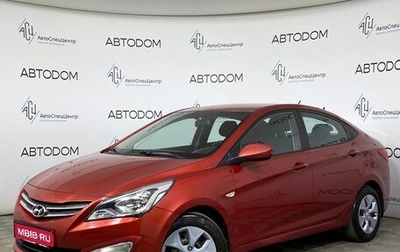 Hyundai Solaris II рестайлинг, 2015 год, 755 000 рублей, 1 фотография