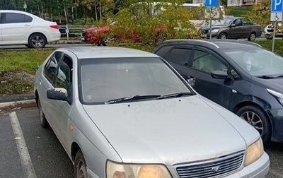 Nissan Bluebird XI, 1996 год, 275 000 рублей, 1 фотография