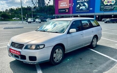 Nissan Avenir II, 2004 год, 450 000 рублей, 1 фотография