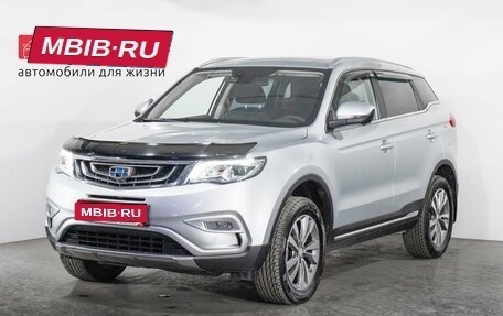Geely Atlas I, 2021 год, 1 699 000 рублей, 1 фотография