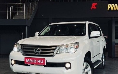 Lexus GX II, 2010 год, 3 120 000 рублей, 1 фотография