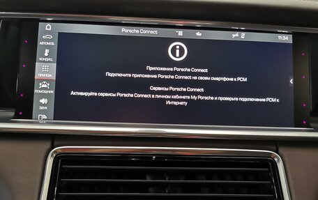 Porsche Panamera II рестайлинг, 2021 год, 12 675 000 рублей, 33 фотография