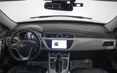 Geely Atlas I, 2021 год, 1 699 000 рублей, 8 фотография