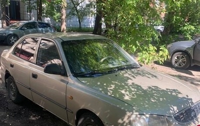 Hyundai Accent II, 2005 год, 150 000 рублей, 1 фотография