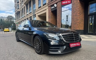 Mercedes-Benz S-Класс, 2017 год, 5 000 000 рублей, 1 фотография