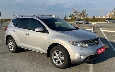 Nissan Murano, 2010 год, 1 200 000 рублей, 1 фотография