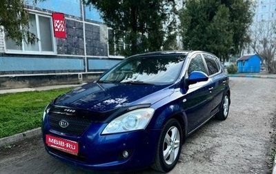 KIA cee'd I рестайлинг, 2008 год, 670 000 рублей, 1 фотография