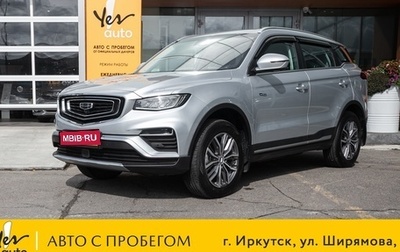 Geely Atlas, 2023 год, 2 098 000 рублей, 1 фотография