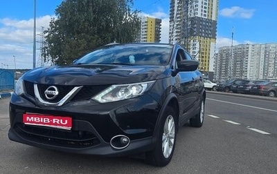 Nissan Qashqai, 2018 год, 1 500 000 рублей, 1 фотография