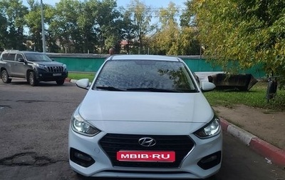 Hyundai Solaris II рестайлинг, 2017 год, 960 000 рублей, 1 фотография