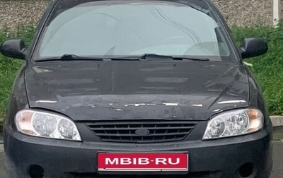 KIA Spectra II (LD), 2007 год, 330 000 рублей, 1 фотография