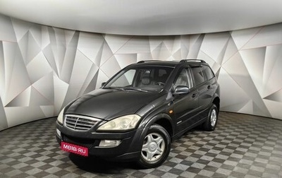 SsangYong Kyron I, 2008 год, 419 000 рублей, 1 фотография