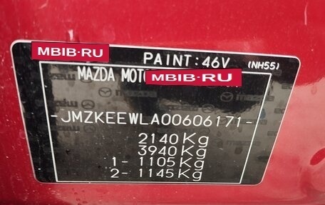 Mazda CX-5 II, 2017 год, 2 360 000 рублей, 10 фотография