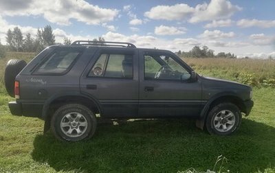 Opel Frontera A, 1998 год, 500 000 рублей, 1 фотография