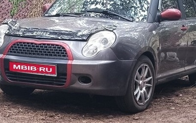 Lifan Smily I (330) рестайлинг, 2011 год, 290 000 рублей, 1 фотография