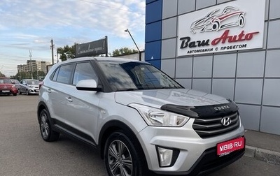 Hyundai Creta I рестайлинг, 2016 год, 1 297 000 рублей, 1 фотография