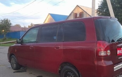 Mitsubishi Dion I рестайлинг, 2000 год, 140 000 рублей, 1 фотография