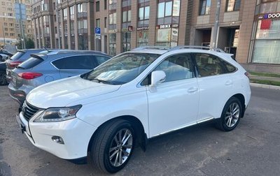 Lexus RX III, 2012 год, 2 150 000 рублей, 1 фотография