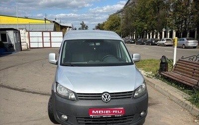 Volkswagen Caddy III рестайлинг, 2013 год, 1 450 000 рублей, 1 фотография
