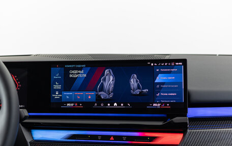 BMW M5, 2025 год, 20 790 000 рублей, 25 фотография