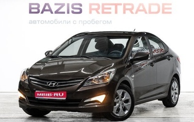 Hyundai Solaris II рестайлинг, 2014 год, 1 009 000 рублей, 1 фотография