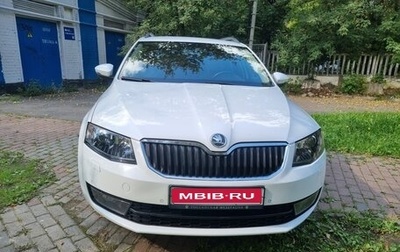 Skoda Octavia, 2014 год, 1 900 000 рублей, 1 фотография