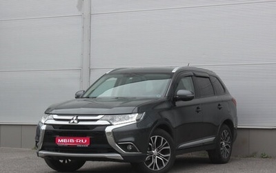 Mitsubishi Outlander III рестайлинг 3, 2015 год, 1 497 000 рублей, 1 фотография
