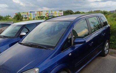 Opel Zafira B, 2008 год, 560 000 рублей, 1 фотография