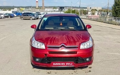 Citroen C4 II рестайлинг, 2006 год, 300 000 рублей, 1 фотография