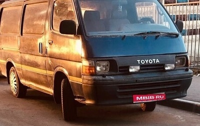 Toyota HiAce H100, 1990 год, 315 000 рублей, 1 фотография