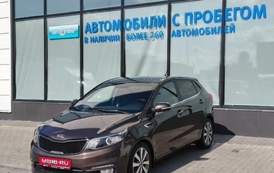 KIA Rio III рестайлинг, 2016 год, 1 265 000 рублей, 1 фотография