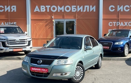 Nissan Almera Classic, 2006 год, 530 000 рублей, 1 фотография